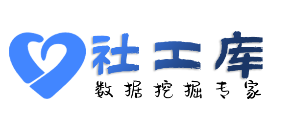AISGK查询社保记录详情信息